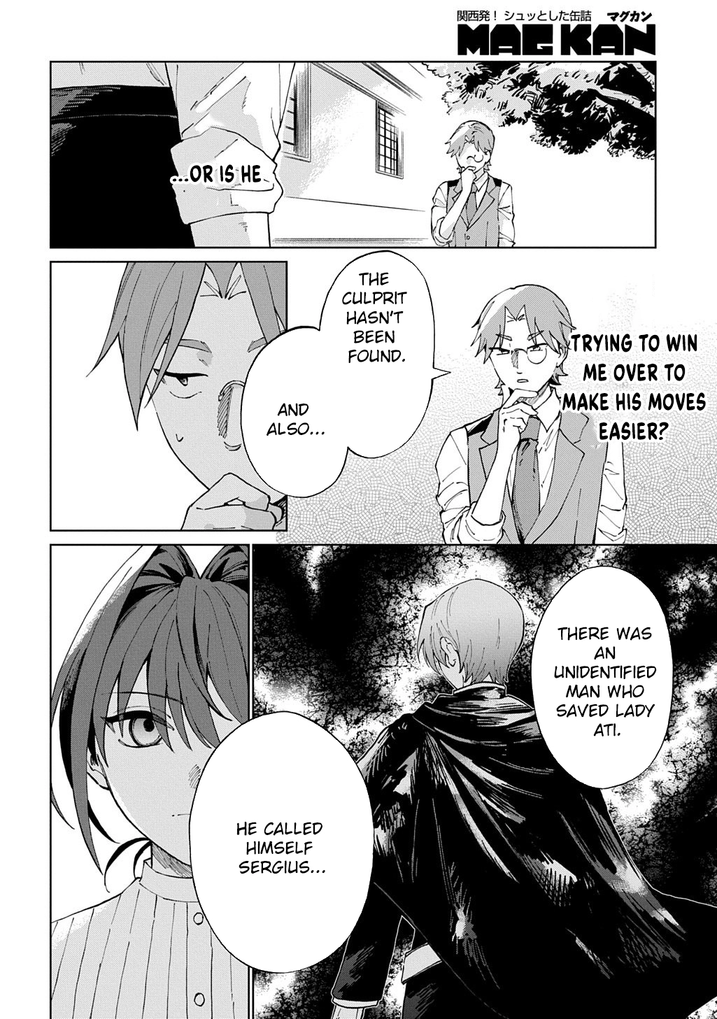 I Became the Villainess’s Stepmother, So I’ll Make Her Happy. Chapter 8 Page 14